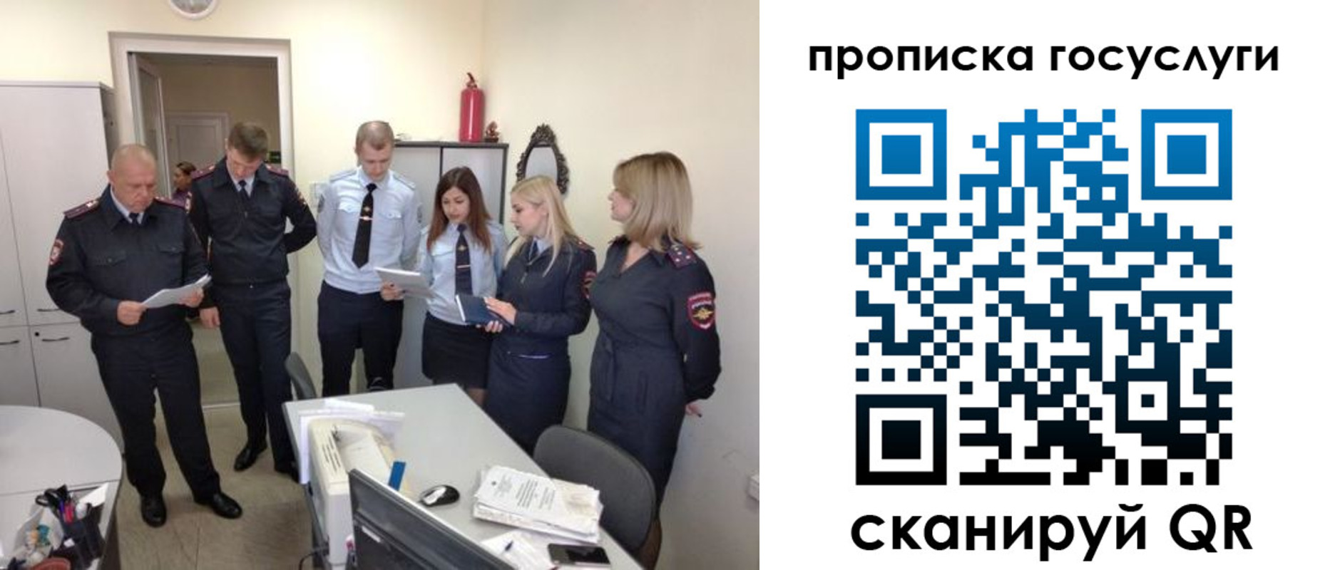 прописка поиск в Большом Камне